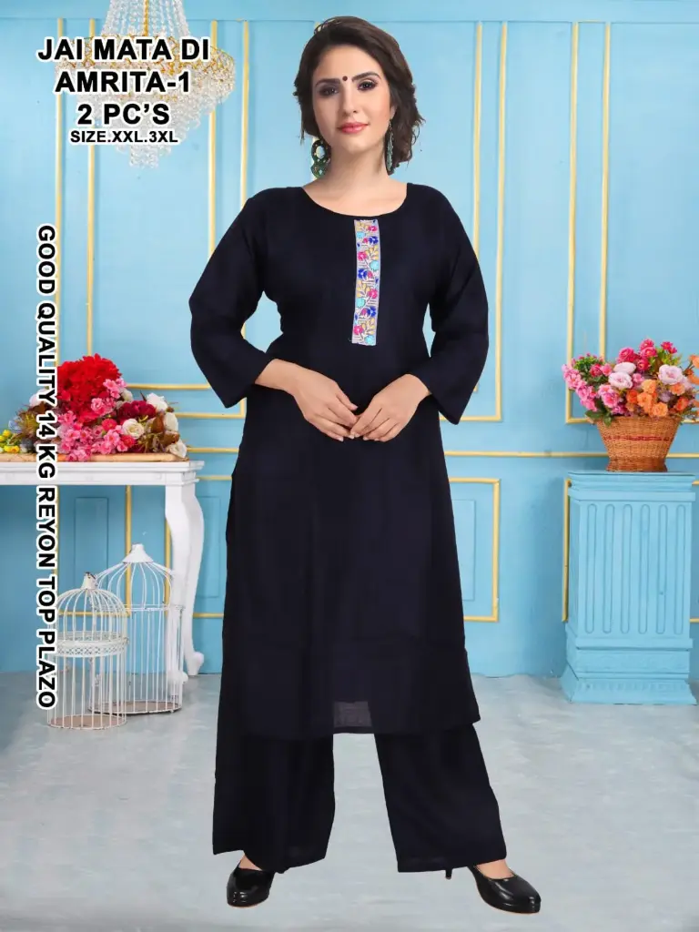 Amrita XL-2XL ( 6 Color Matching )