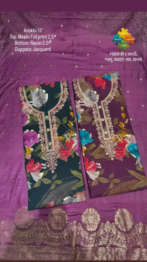 Anokhi-12