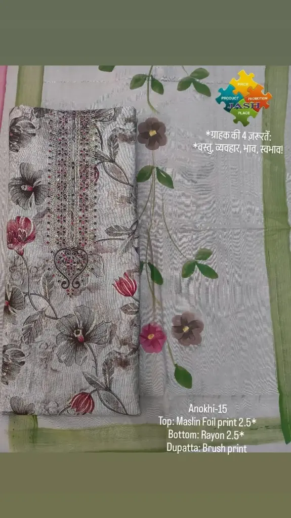 Anokhi-15