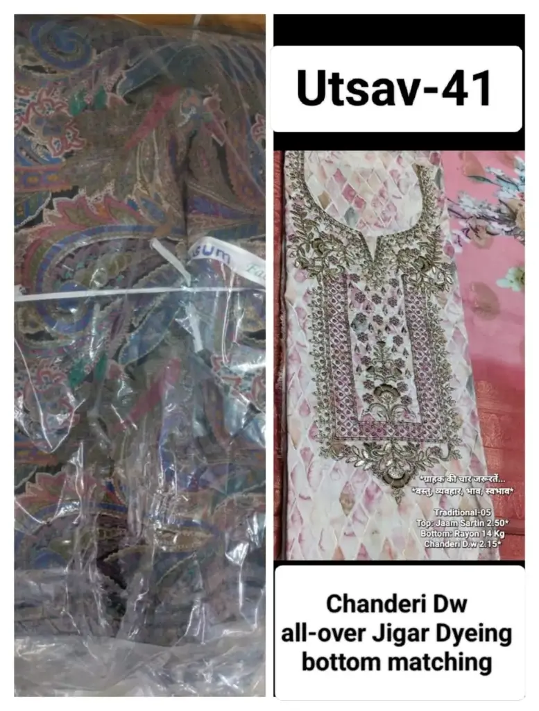Utsav-41